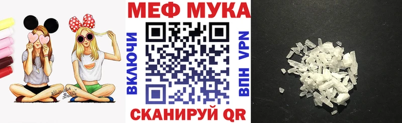 Названия наркотиков Салехард КОКАИН  hydra ссылки  Гашиш  APVP  МЕТАДОН  МАРИХУАНА  Мефедрон 