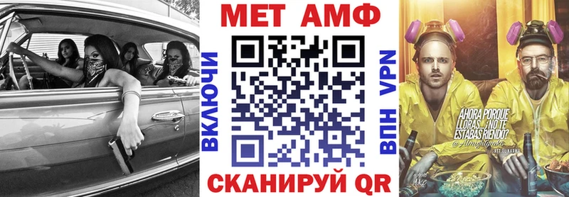 АМФЕТАМИН Premium Салехард