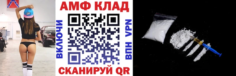 mega рабочий сайт  Салехард  АМФЕТАМИН Premium 