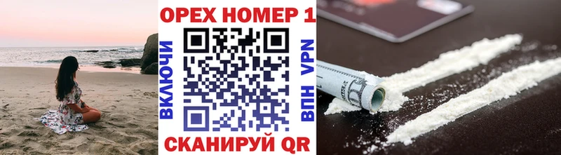 где купить наркоту Салехард КОКАИН FishScale