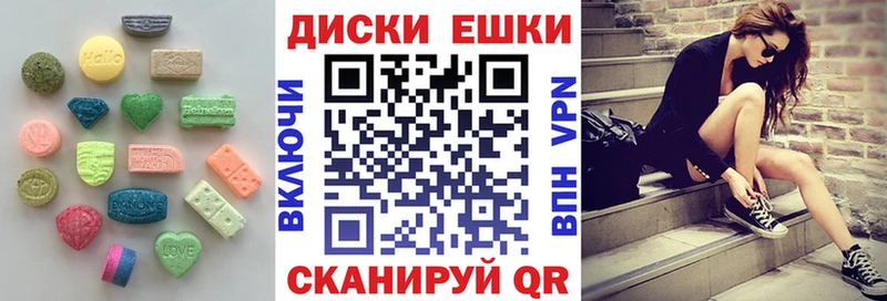 Ecstasy Punisher Салехард
