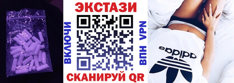 где продают   Салехард  ЭКСТАЗИ Cube 