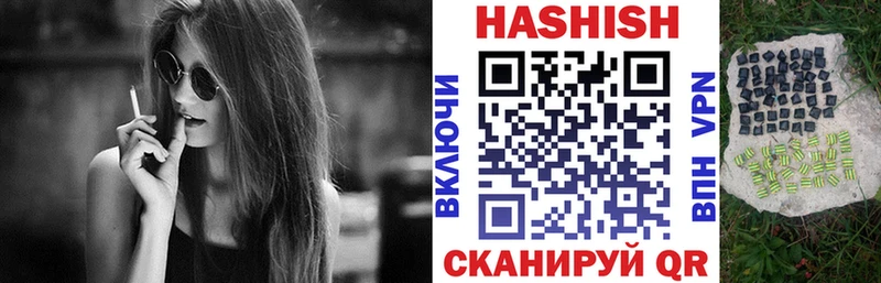 ГАШ 40% ТГК Салехард