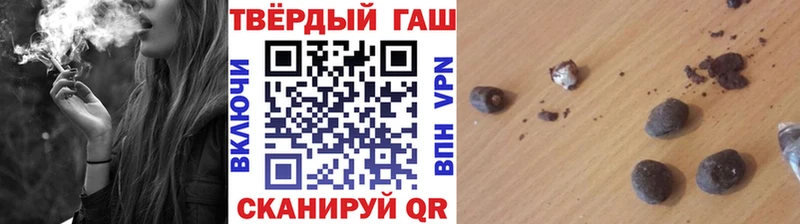 ГАШИШ Ice-O-Lator  ОМГ ОМГ вход  Салехард 