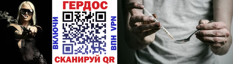 наркота  гидра рабочий сайт  ГЕРОИН афганец  Салехард 