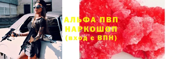 MDMA Заводоуковск