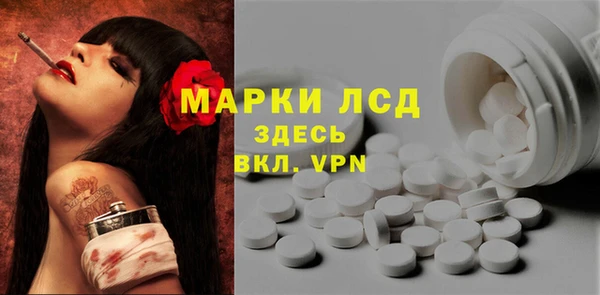 MDMA Заводоуковск