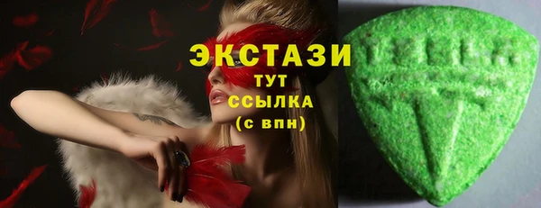 МДМА Зеленодольск