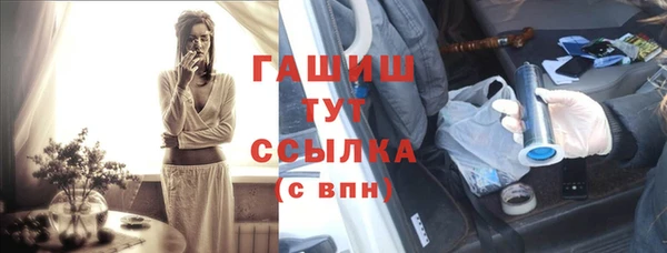 МДМА Зеленодольск