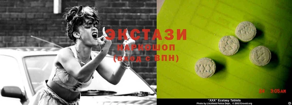 прущие крисы Заволжье