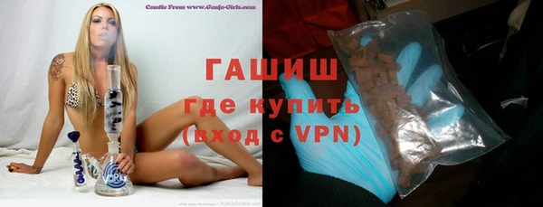 МДМА Зеленодольск