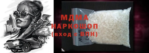 МДМА Зеленодольск