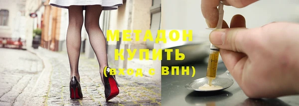 МДМА Зеленодольск
