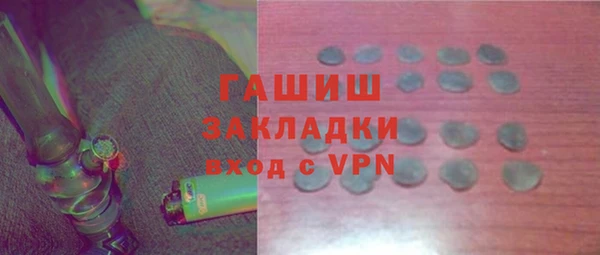 эйфоретик Заволжск