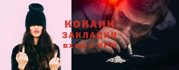 прущие крисы Заволжье