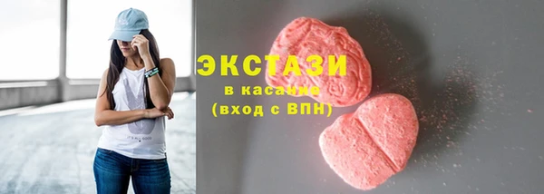 МДМА Зеленодольск