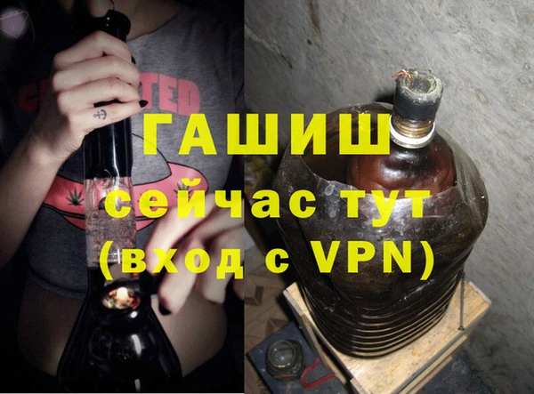 эйфоретик Заволжск