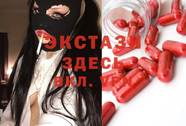 прущие крисы Заволжье