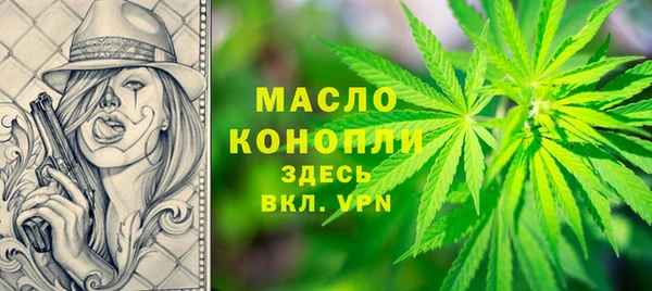 эйфоретик Заволжск