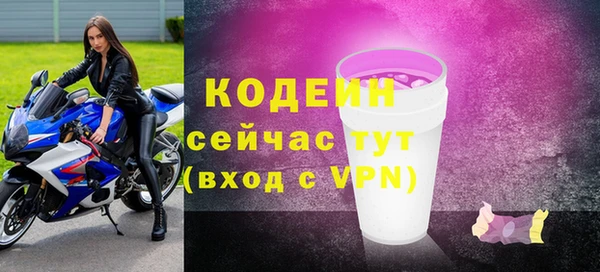 эйфоретик Заволжск