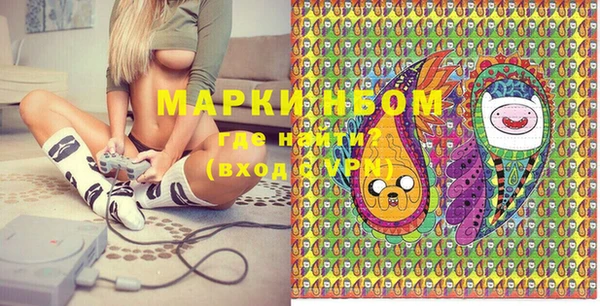 прущие крисы Заволжье
