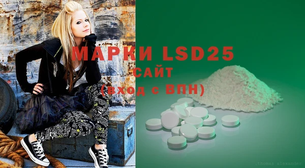 MDMA Заводоуковск