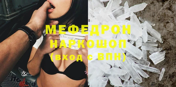 MDMA Заводоуковск