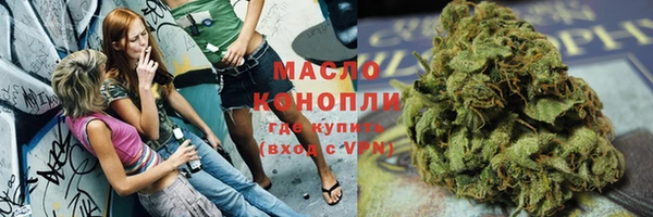 МДМА Зеленодольск