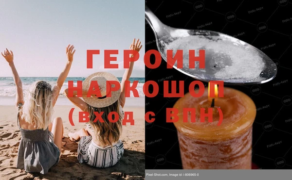 МДМА Зеленодольск