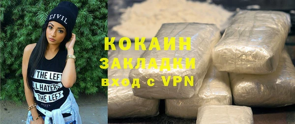 МДМА Зеленодольск