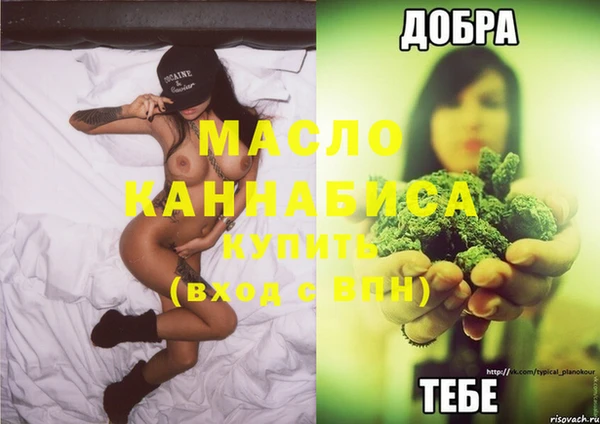 MDMA Заводоуковск