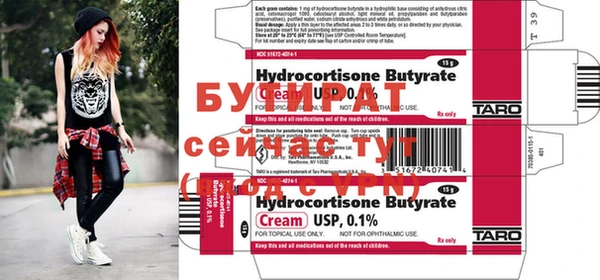 прущие крисы Заволжье
