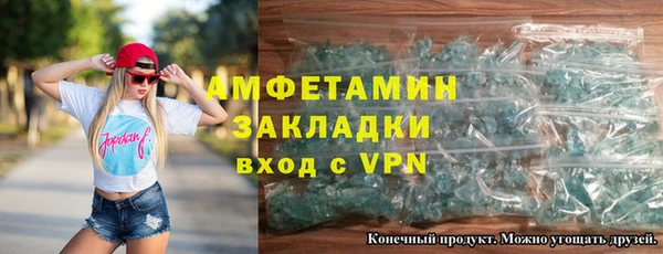 jwh Зеленокумск