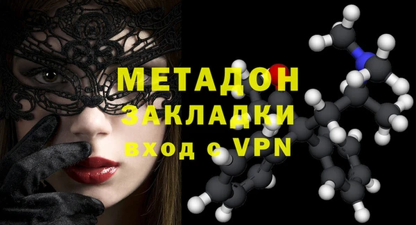 эйфоретик Заволжск