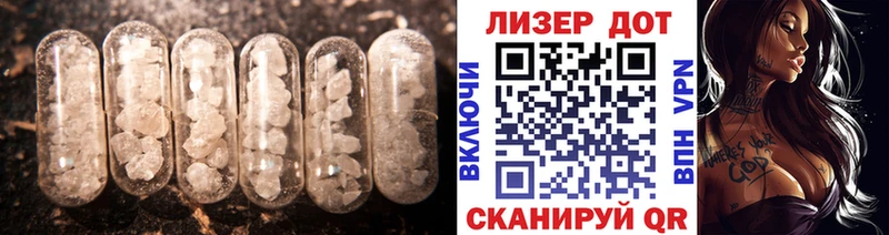 Лсд 25 экстази кислота  купить   Салехард 