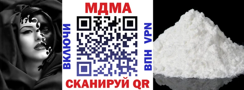 МДМА crystal  купить закладку  blacksprut сайт  Салехард 