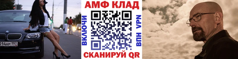 Метамфетамин винт  Салехард 