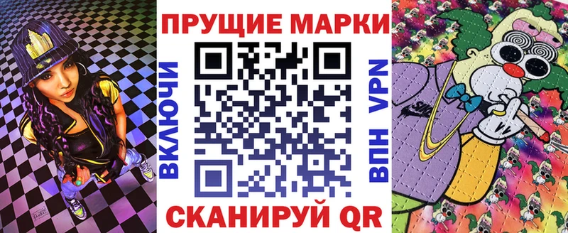 Марки NBOMe 1,5мг  где купить наркоту  shop как зайти  Салехард 