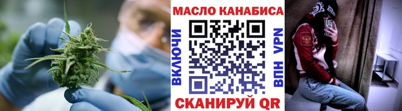 Дистиллят ТГК вейп с тгк  мориарти телеграм  Салехард 